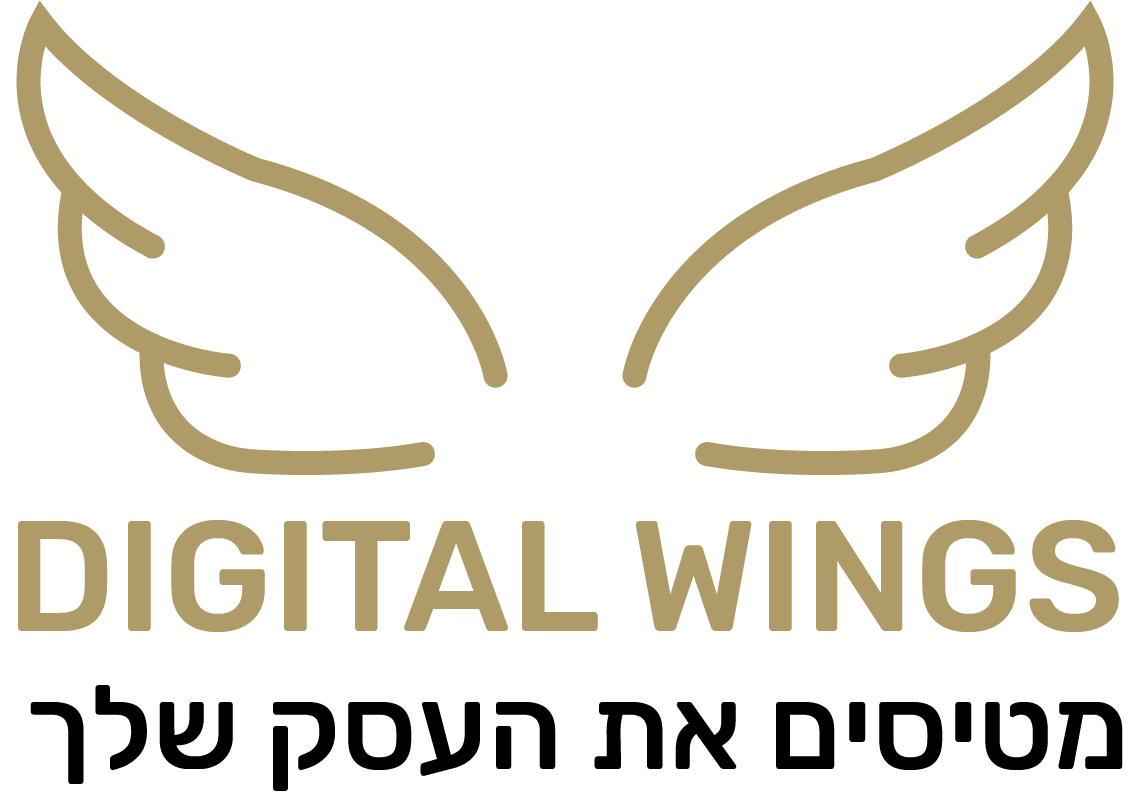 DIGITAL WINGS – מטיסים את העסק שלך